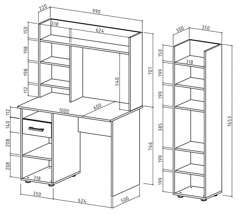 Набор для детской Остин-10