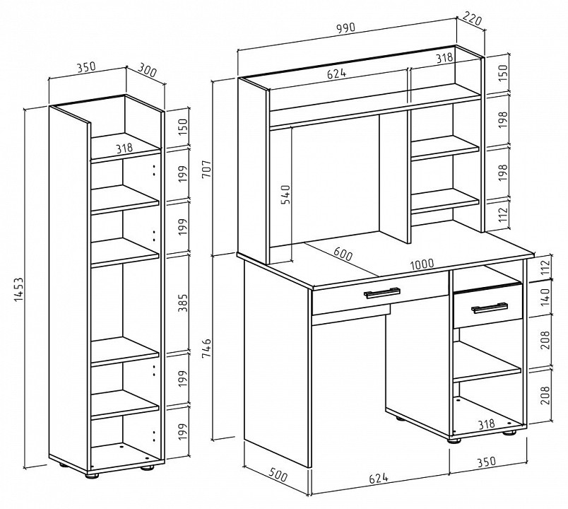 Набор для детской Остин-9Я