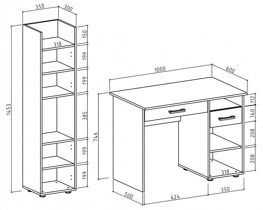 Набор для детской Остин-1Я