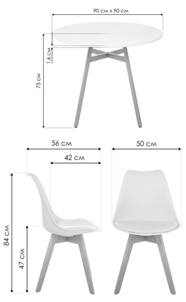 Набор обеденный Арги