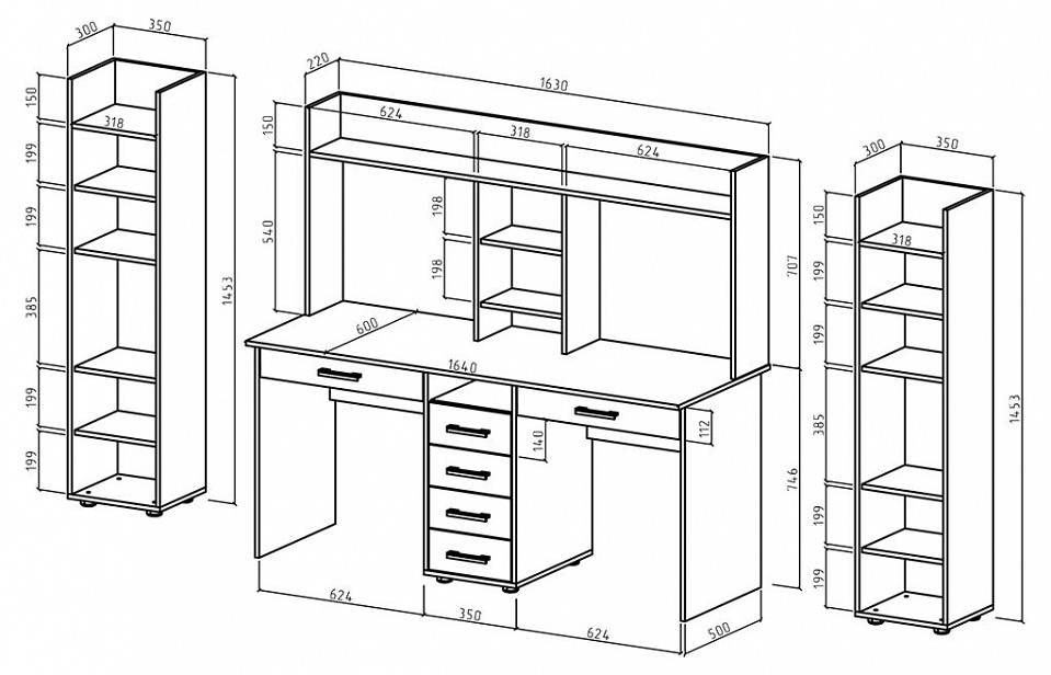 Набор для детской Остин-16Я