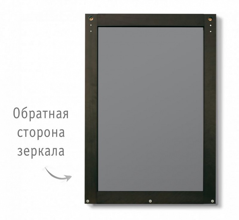 Зеркало настенное SHT-М2