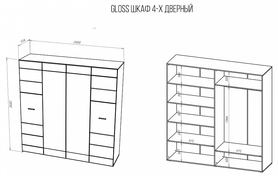Шкаф платяной Gloss