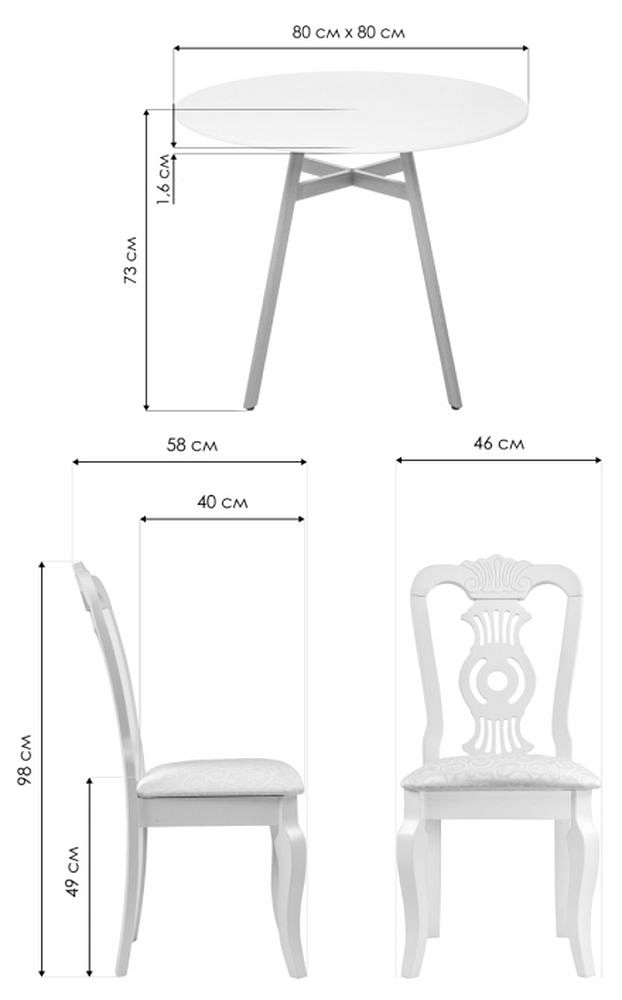 Набор обеденный Номиа