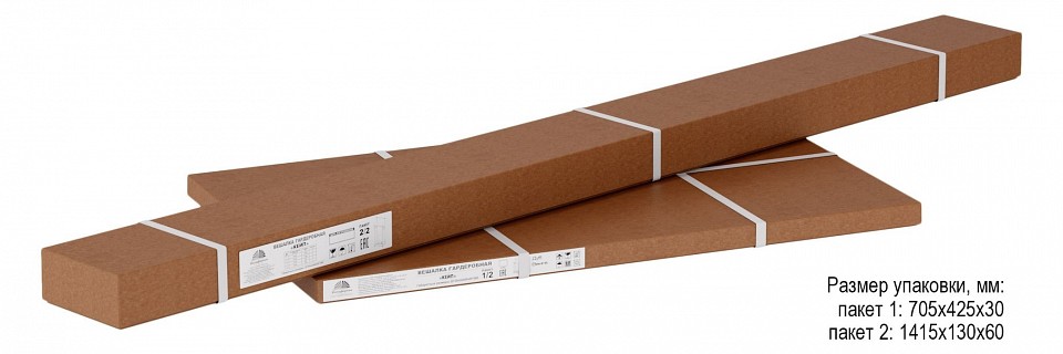 Вешалка гардеробная Кейп