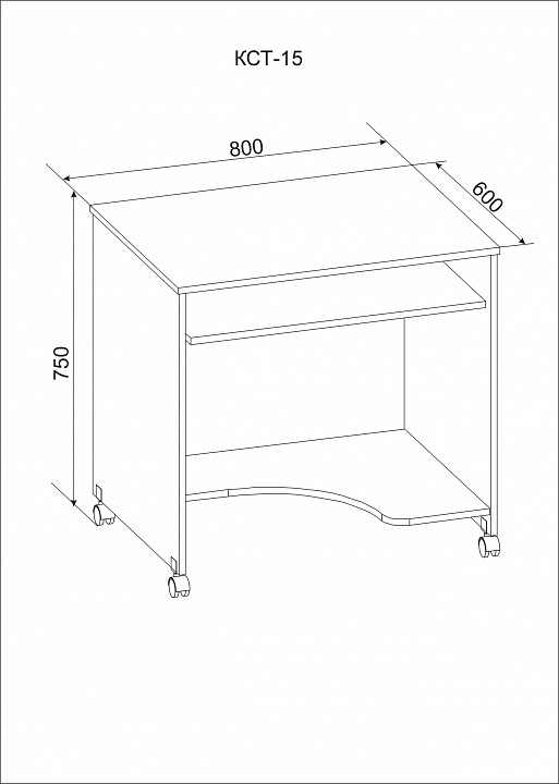 Стол компьютерный КСТ-15