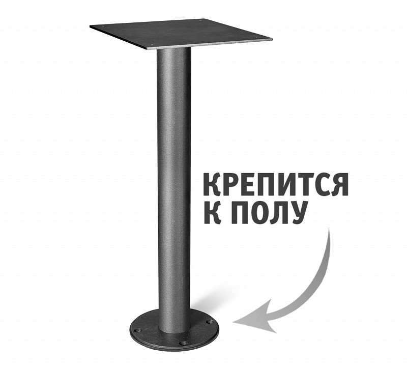 Стол барный SHT-TU13