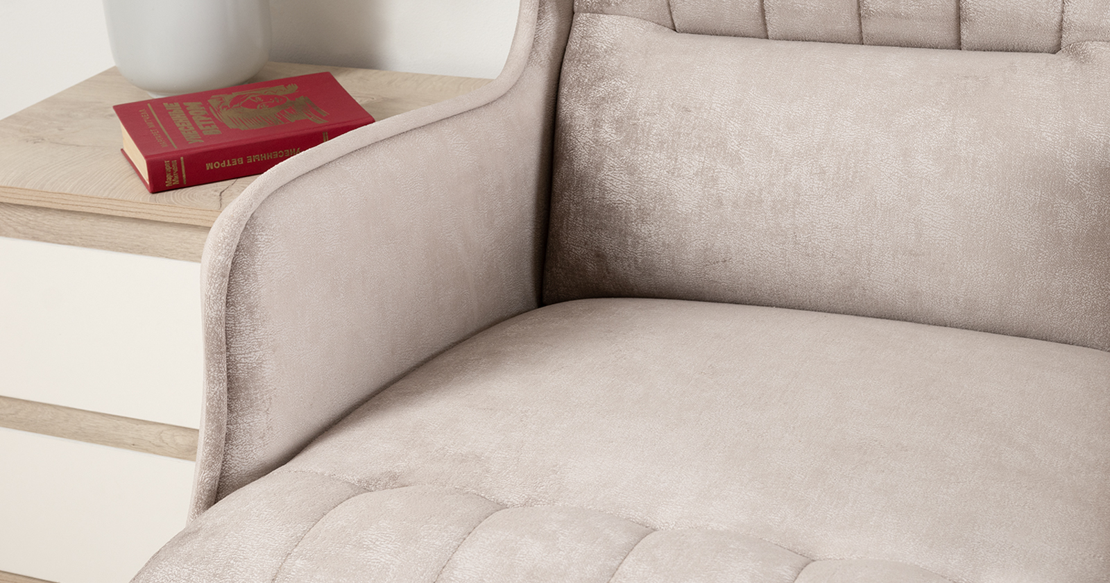 Кресло Болеро, Бежевое