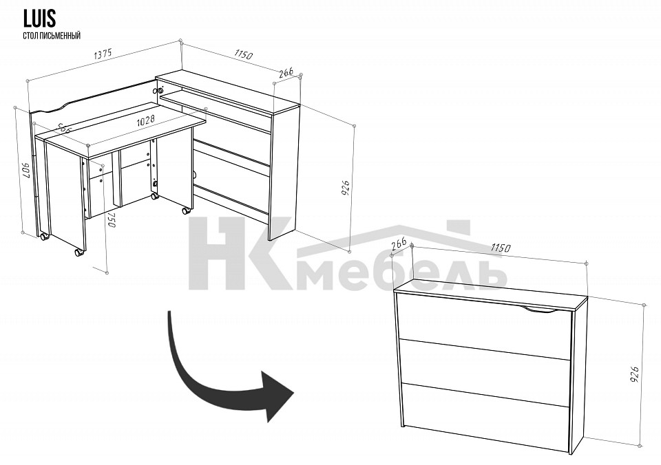 Стол письменный Luis