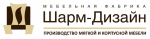 Шарм-Дизайн