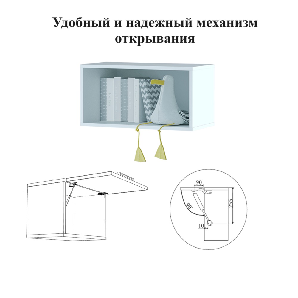 Полка навесная Тойс АН-03