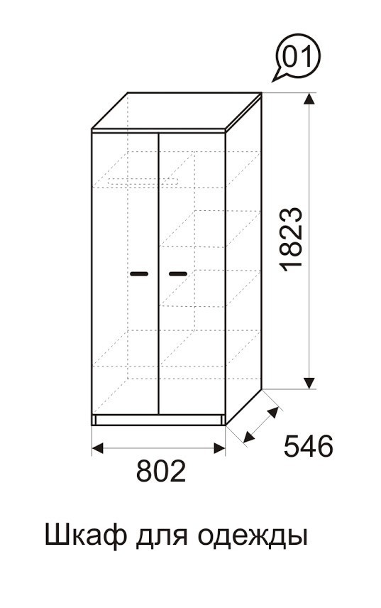 Шкаф для одежды Принцесса 1