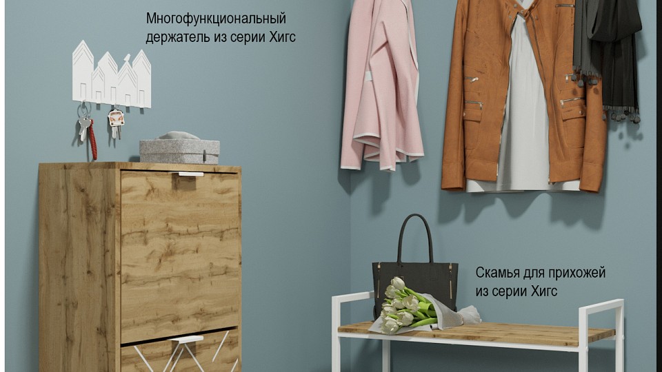 Вешалка настенная Хигс ДМ01