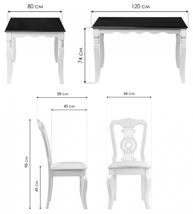 Набор обеденный Нивре