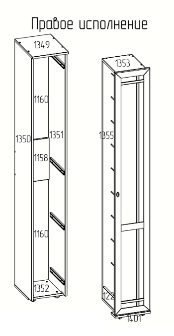 Шкаф для обуви Sherlock 73 правый, орех