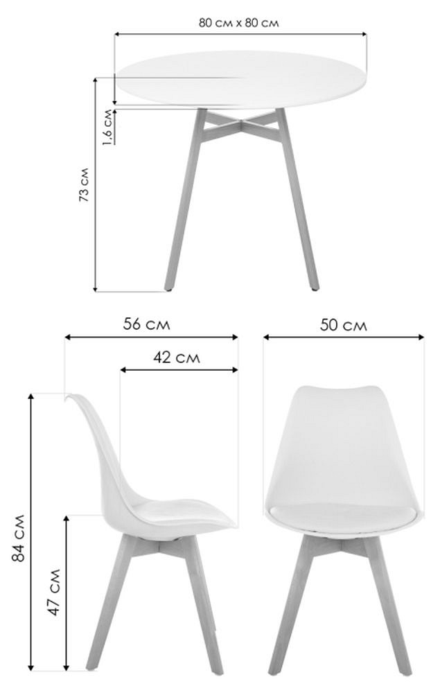 Набор обеденный Арги
