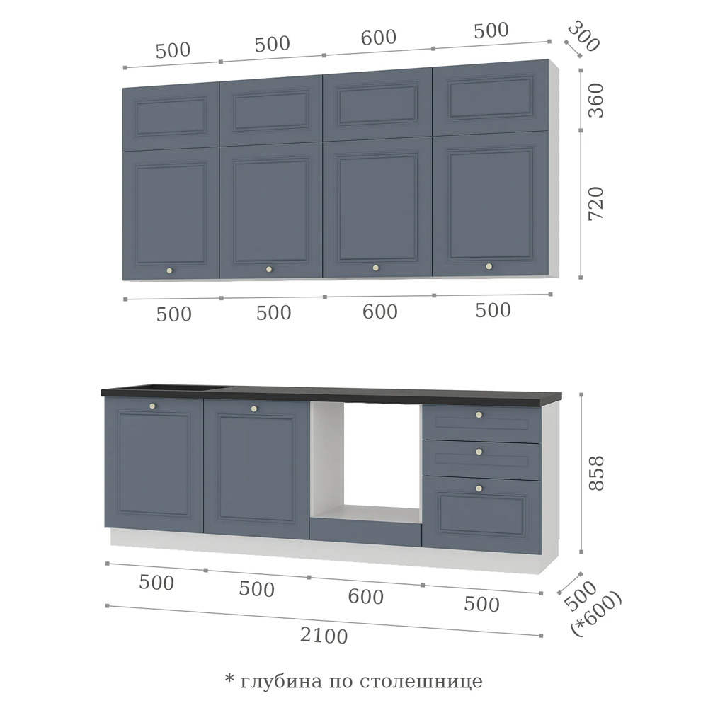 Кухня комплектация №7 Санторини (MF24)