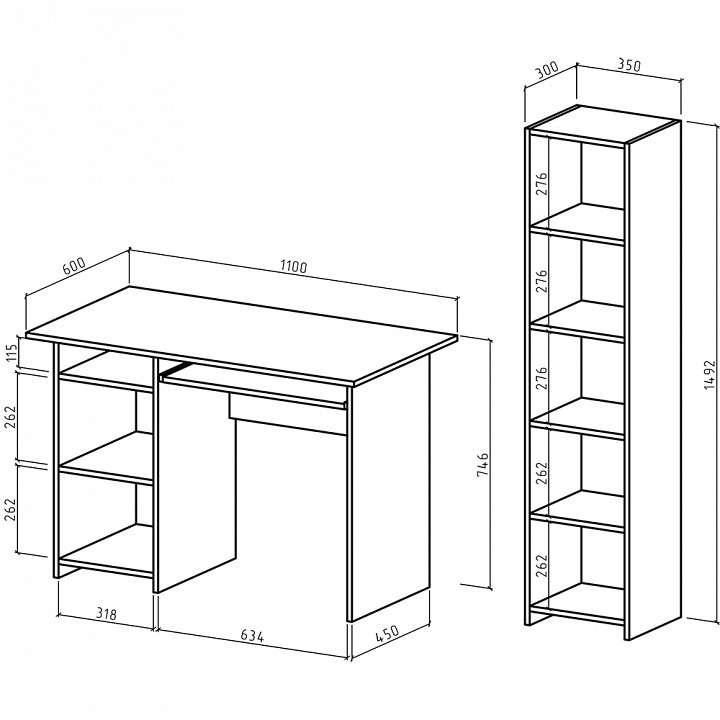 Набор для детской Лайт-2К