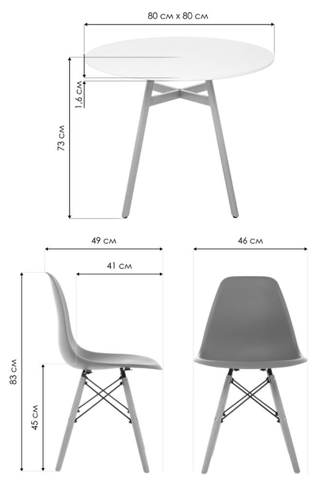 Набор обеденный Гуанора